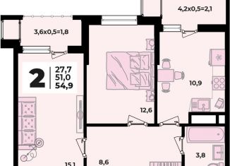 Продажа двухкомнатной квартиры, 54.9 м2, аул Новая Адыгея
