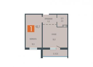 Продажа 1-ком. квартиры, 43.7 м2, Курганская область