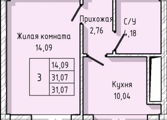 Продажа 1-комнатной квартиры, 31.1 м2, Кабардино-Балкариия, улица Тарчокова, 119