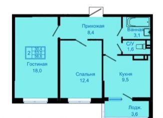 Продаю двухкомнатную квартиру, 56.3 м2, Ставрополь, улица Южный Обход, 53Г, Промышленный район