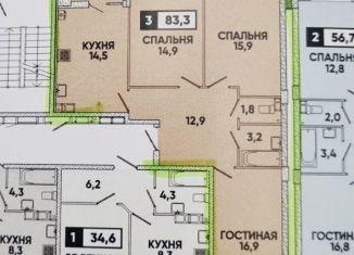 Продается трехкомнатная квартира, 84 м2, Ставрополь, Российский проспект, 12