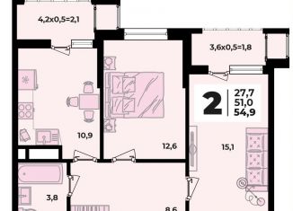 Двухкомнатная квартира на продажу, 54.9 м2, аул Новая Адыгея