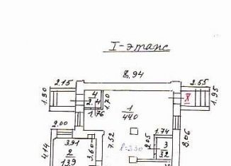 Продам помещение свободного назначения, 63.7 м2, Новомосковск, Вокзальная улица, 56