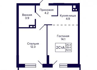 Продажа 2-ком. квартиры, 42.6 м2, Новосибирская область, улица Коминтерна, 1с