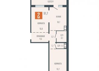 Двухкомнатная квартира на продажу, 51.7 м2, Курганская область