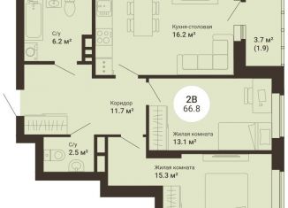 Продажа двухкомнатной квартиры, 66.8 м2, Свердловская область