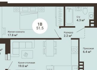 Продажа однокомнатной квартиры, 51.5 м2, Свердловская область
