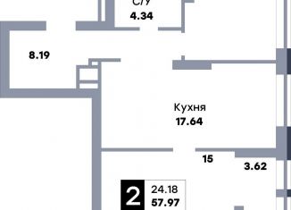 2-комнатная квартира на продажу, 56.6 м2, Самара, Кировский район