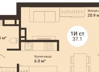Продам квартиру студию, 37.1 м2, Екатеринбург, метро Ботаническая
