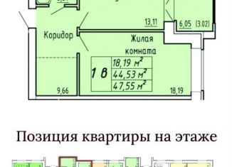 Продажа однокомнатной квартиры, 47.6 м2, Чебоксары, Московский район, Водопроводная улица, поз5