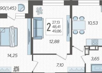 Продажа 2-комнатной квартиры, 49.9 м2, Краснодар