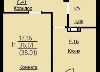 Продается 1-комнатная квартира, 38 м2, Ярославль, ЖК Алые Паруса