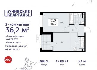 Продам двухкомнатную квартиру, 36.2 м2, поселение Сосенское, жилой комплекс Бунинские Кварталы, 6.2