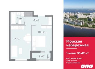 Продается 1-ком. квартира, 33.4 м2, Санкт-Петербург, муниципальный округ Гавань