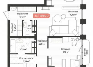 Продажа 3-ком. квартиры, 90.8 м2, Новосибирск, Ленинградская улица, 342
