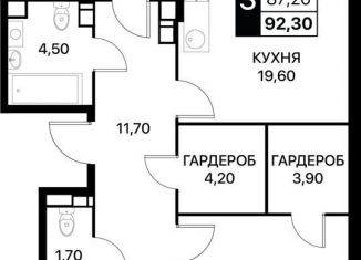 Продам 3-ком. квартиру, 92.3 м2, Ростов-на-Дону, Пролетарский район