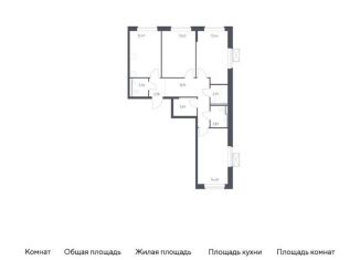 Продажа 3-комнатной квартиры, 78.5 м2, Московская область