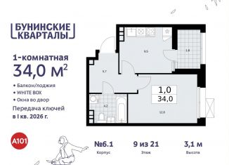 Продается 1-комнатная квартира, 34 м2, поселение Сосенское