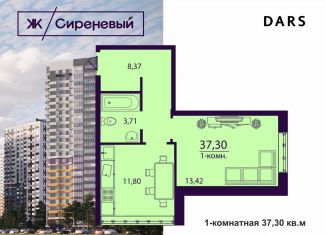 Продается 1-комнатная квартира, 37.3 м2, Ульяновск, Заволжский район, улица Народного учителя Латышева, 5