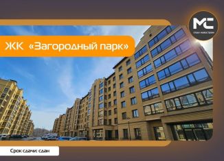 Продажа двухкомнатной квартиры, 63.8 м2, Владимирская область, Центральная улица, 18