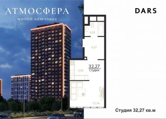 Продам однокомнатную квартиру, 33.3 м2, Ульяновская область, проспект Генерала Тюленева, 32к1
