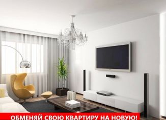 Продажа 2-ком. квартиры, 64.4 м2, Тюмень, Калининский округ
