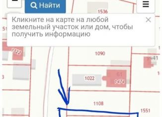 Продается земельный участок, 1000 сот., село Черноречье, Рабочая улица