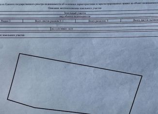 Продаю участок, 10 сот., деревня Старцево, Центральная улица