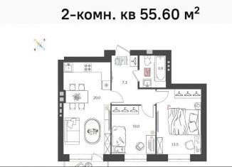 Продается двухкомнатная квартира, 55.6 м2, Нижегородская область