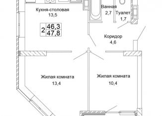 Продается 2-комнатная квартира, 47.8 м2, Волгоград, Кировский район