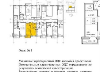 Продажа однокомнатной квартиры, 34 м2, Санкт-Петербург, метро Лесная