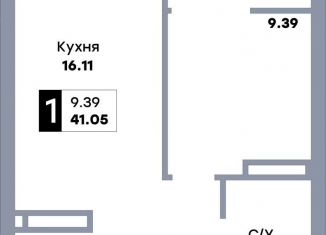 Продаю однокомнатную квартиру, 74.4 м2, Самара, Кировский район