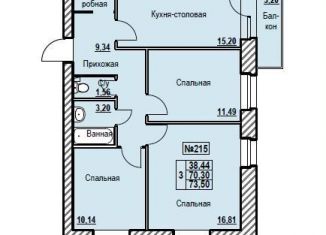 Продам 3-комнатную квартиру, 73.5 м2, Ярославль
