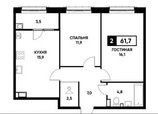 Продам 2-ком. квартиру, 61.7 м2, Ставрополь, улица Николая Голодникова, 5к1