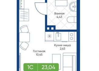 Продажа квартиры студии, 23 м2, Новосибирск, Дзержинский район, улица Королёва, 2