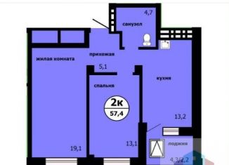 Продается 2-комнатная квартира, 57.4 м2, Красноярский край