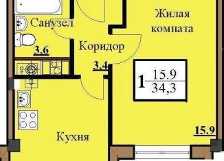 Продается однокомнатная квартира, 34.3 м2, Ставропольский край