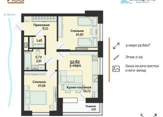 Продаю двухкомнатную квартиру, 52.8 м2, Ульяновск