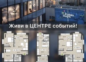 Трехкомнатная квартира на продажу, 68.5 м2, Новосибирская область, Красный проспект, 104