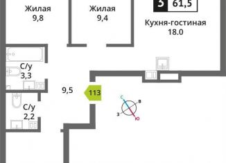 Продается 3-ком. квартира, 61.5 м2, Красногорск