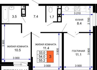 Продается трехкомнатная квартира, 55.2 м2, Краснодар, Прикубанский округ