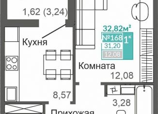 Продаю однокомнатную квартиру, 31.2 м2, Крым