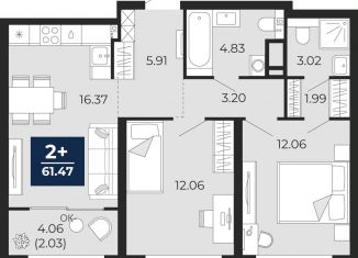 2-комнатная квартира на продажу, 61.5 м2, Тюмень