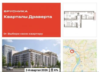 Двухкомнатная квартира на продажу, 62.3 м2, Омск