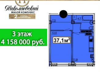 Продам 1-комнатную квартиру, 37.1 м2, Железноводск, улица Проскурина