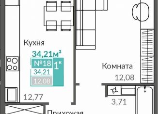 Продается однокомнатная квартира, 34.2 м2, Симферополь