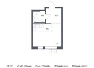 Квартира на продажу студия, 25.4 м2, поселение Рязановское