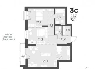 Продам 3-комнатную квартиру, 72.1 м2, Новосибирск, жилой комплекс Русское солнце, 2, Заельцовский район