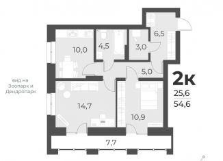 Продажа 2-комнатной квартиры, 54.6 м2, Новосибирская область, жилой комплекс Русское солнце, 2