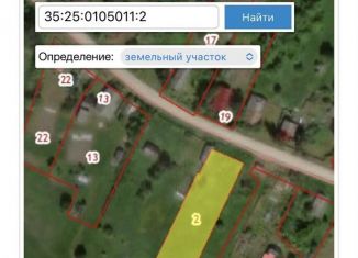 Земельный участок на продажу, 20 сот., Вологодская область